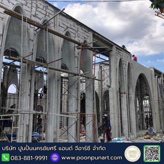 โรงงานบัวปูนปั้น GRC - ปูนปั้นนครชัยศรี - ติดตั้งบัวปูนปั้น