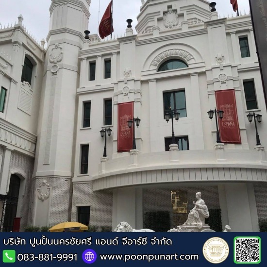 โรงงานบัวปูนปั้น GRC - ปูนปั้นนครชัยศรี - บัวปูนปั้น GRC