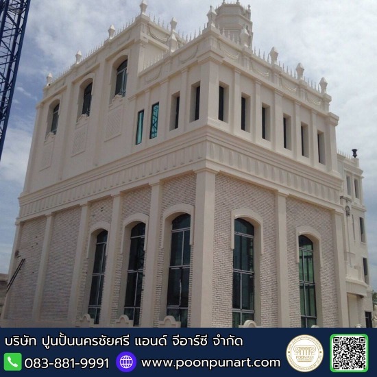 โรงงานบัวปูนปั้น GRC - ปูนปั้นนครชัยศรี - บัวปูนปั้น