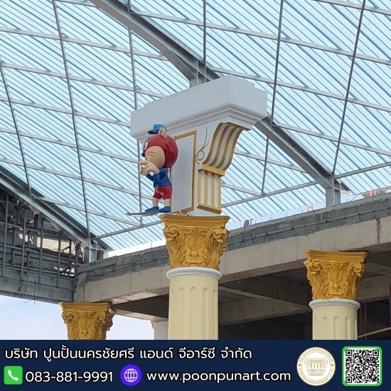 โรงงานบัวปูนปั้น GRC - ปูนปั้นนครชัยศรี - บัวปูนหัวเสา
