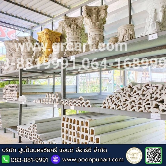 โรงงานบัวปูนปั้น GRC - ร้านบัวปูนปั้น ใกล้ฉัน โรงงานบัวปูนปั้น GRC - ร้านบัวปูนปั้น ใกล้ฉัน