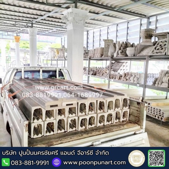 โรงงานบัวปูนปั้น GRC - ปูนปั้นนครชัยศรี - โรงงานผลิตบัวปูนสำเร็จ
