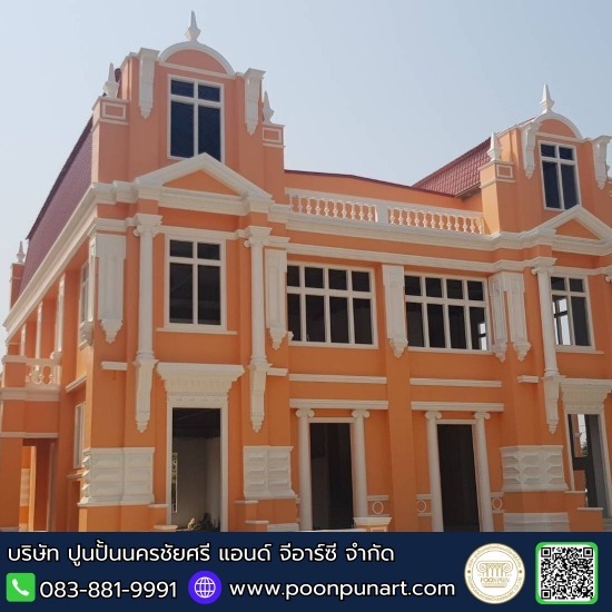 โรงงานบัวปูนปั้น GRC - ออกแบบคิ้วบัวปูน โรงงานบัวปูนปั้น GRC - ออกแบบคิ้วบัวปูน