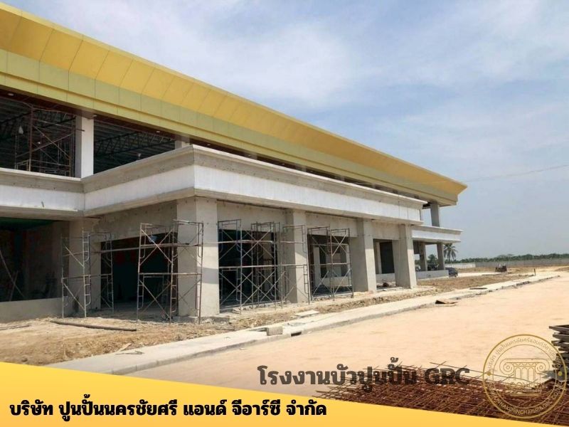 งานบัว GRC โรงงานถุงมือบางเลน